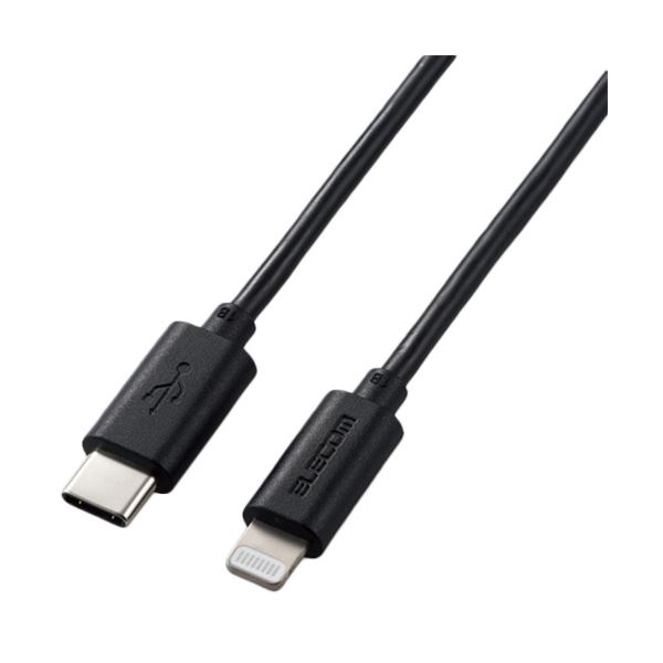 エレコムUSB-C to Lightningケーブル（スタンダード） ブラック 0.5m RoHS指令準拠（10物質） MPA-CL05BK1本