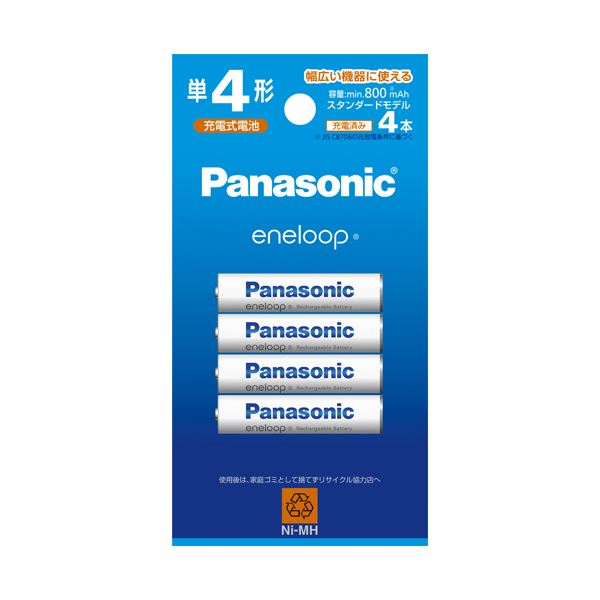 パナソニック充電式ニッケル水素電池 eneloop スタンダードモデル 単4形 BK-4MCD／4H 1パック（4本）