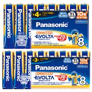 パナソニックアルカリ乾電池 エボルタ（単3+単4） 1セット
