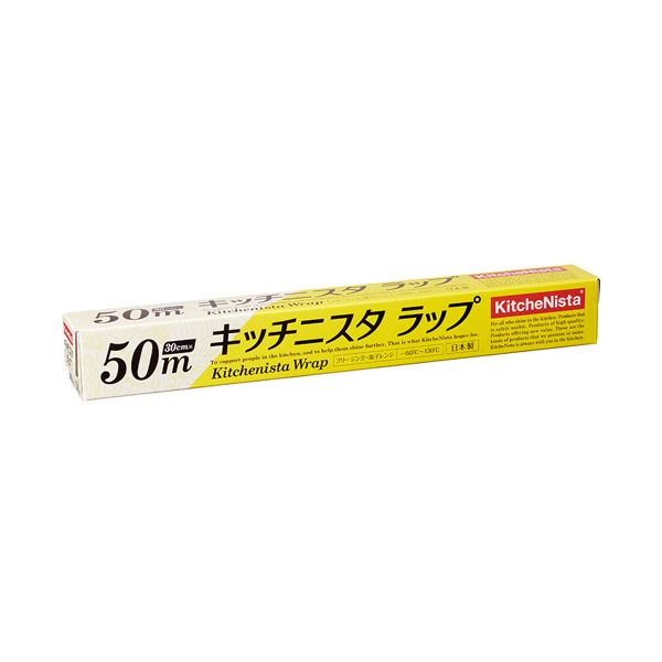 （まとめ） キッチニスタキッチニスタラップ BOXタイプ 30cm×50m 1本 【×10セット】