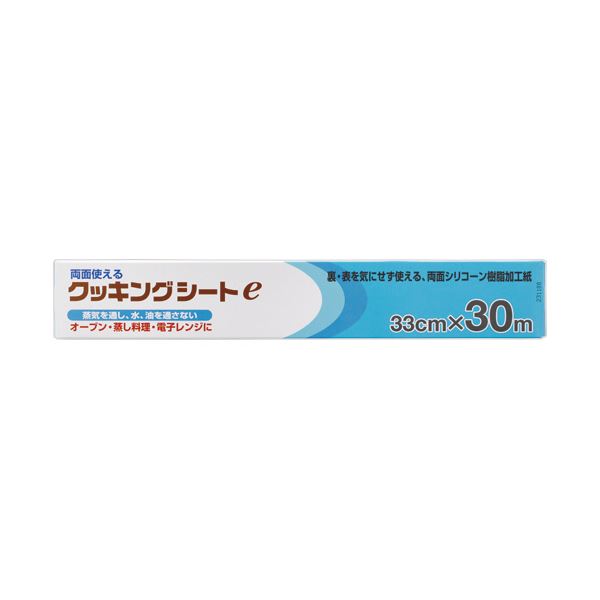 （まとめ） UACJ製箔業務用クッキングシートe 33cm×30m 1本 【×3セット】