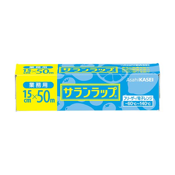 旭化成ホームプロダクツ サランラップ 業務用 15cm×50m 1セット（3本）