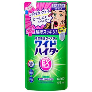 (まとめ) 花王ワイドハイターEXパワー つめかえ用 450ml 1個 【×5セット】