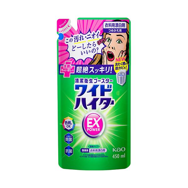 （まとめ） 花王ワイドハイターEXパワー つめかえ用 450ml 1個 【×5セット】