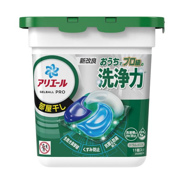 （まとめ） P＆Gアリエール ジェルボールプロ 部屋干し用 本体 1パック（11個） 【×3セット】