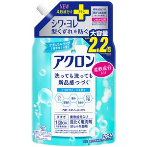 （まとめ） ライオン アクロンナチュラルソープの香り（微香性） つめかえ用大 850mL 1パック 【×3セット】