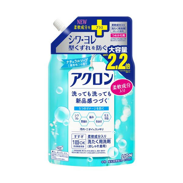 （まとめ） ライオン アクロンナチュラルソープの香り（微香性） つめかえ用大 850mL 1パック 【×3セット】