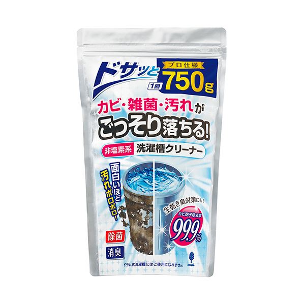 （まとめ） 紀陽除虫菊非塩素系洗濯槽クリーナー 750g K-7073 1個 【×3セット】