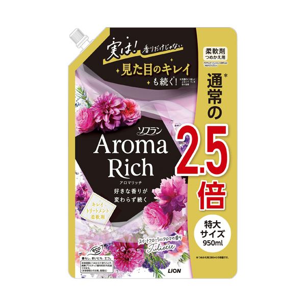 （まとめ） ライオン ソフランアロマリッチ ジュリエット つめかえ用 特大 950mL 1パック 【×2セット】