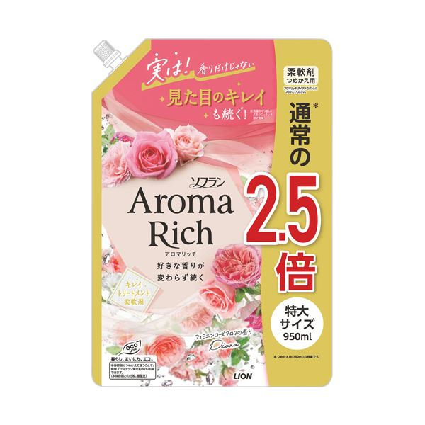 （まとめ） ライオン ソフランアロマリッチ ダイアナ つめかえ用 特大 950mL 1パック 【×2セット】