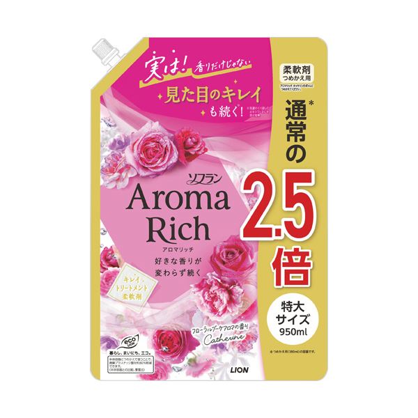 （まとめ） ライオン ソフランアロマリッチ キャサリン つめかえ用 特大 950mL 1パック 【×2セット】