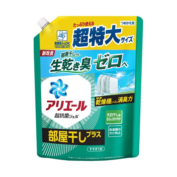 （まとめ） P＆Gアリエールジェル 部屋干しプラス つめかえ用 超特大 815g 1パック 【×2セット】