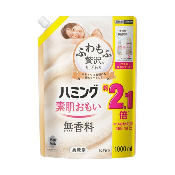 （まとめ） 花王 ハミング素肌おもい 無香料 つめかえ用 1000mL 1パック 【×2セット】