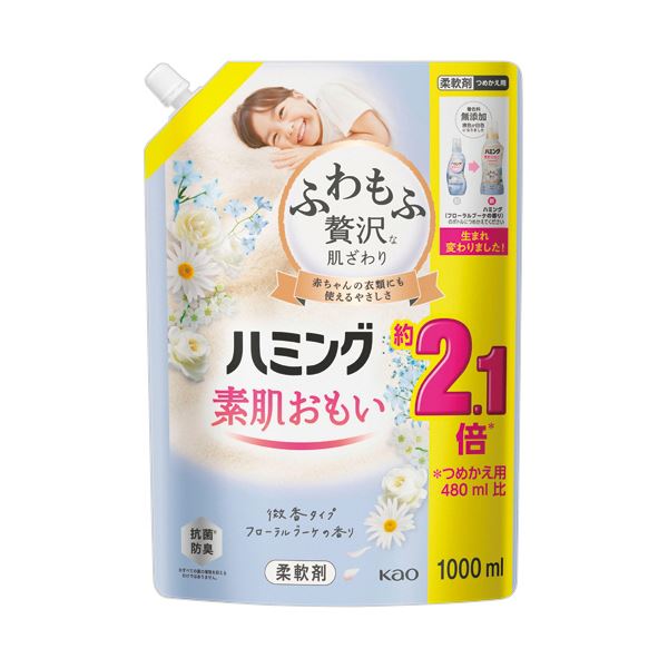 （まとめ） 花王 ハミング素肌おもい フローラルブーケの香り つめかえ用 1000mL 1パック 【×2セット】