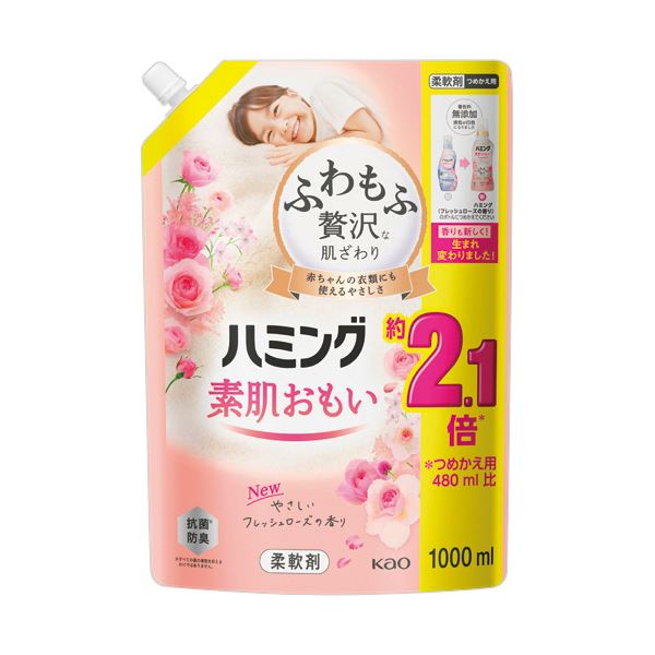 （まとめ） 花王 ハミング素肌おもい フレッシュローズの香り つめかえ用 1000mL 1パック 【×2セット】