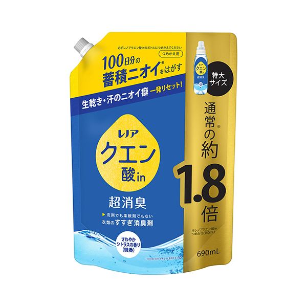 （まとめ） P＆Gレノア クエン酸in超消臭 さわやかシトラスの香り（微香） つめかえ用 特大 690ml 1個 【×2セット】