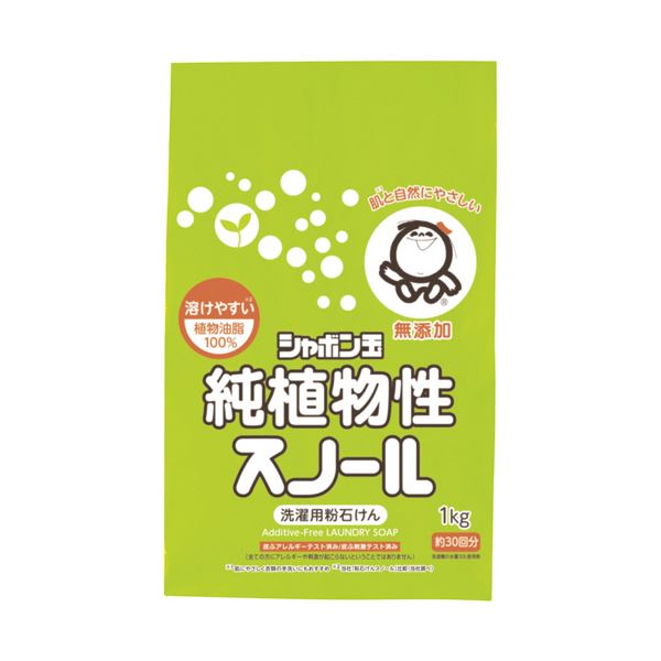 （まとめ） シャボン玉石けん純植物性スノール紙袋 1kg 1パック 【×2セット】