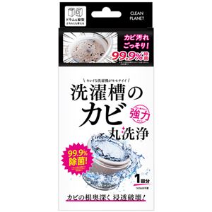 （まとめ） ブレッシンクリーンプラネット 洗濯槽のカビ丸洗浄 （1回分） 1個 【×2セット】