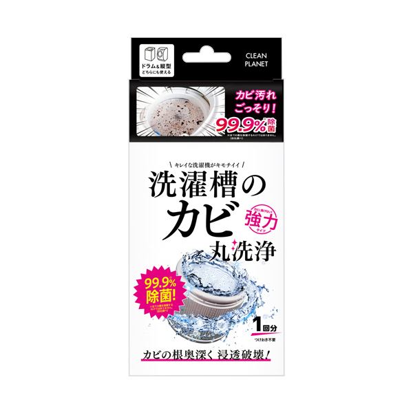 （まとめ） ブレッシンクリーンプラネット 洗濯槽のカビ丸洗浄 （1回分） 1個 【×2セット】