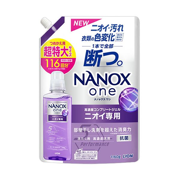 （まとめ） ライオンNANOX one ニオイ専用 つめかえ用 超特大 1160g 1個 【×2セット】