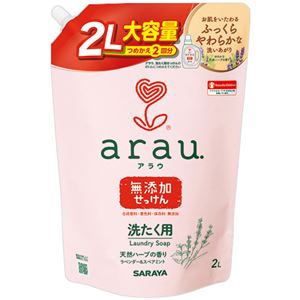 （まとめ） サラヤアラウ.洗たく用せっけん 詰替 2L 1個 【×2セット】