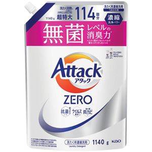 花王アタックZERO つめかえ用 1140g 1個
