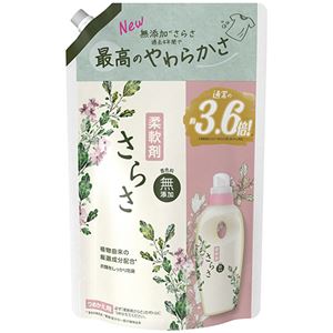 P＆Gさらさ 柔軟剤 つめかえ用 超ジャンボ 1350ml 1個
