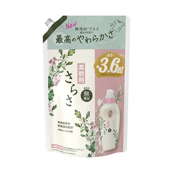 P＆Gさらさ 柔軟剤 つめかえ用 超ジャンボ 1350ml 1個