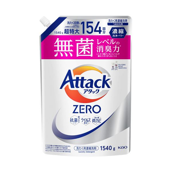 花王アタックZERO つめかえ用 1540g 1個