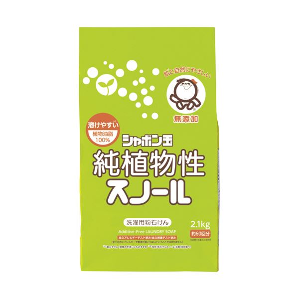 シャボン玉石けん純植物性スノール紙袋 2.1kg 1パック