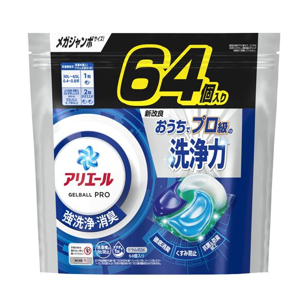 P＆Gアリエール ジェルボールプロ つめかえ用 メガジャンボサイズ 1パック（64個）