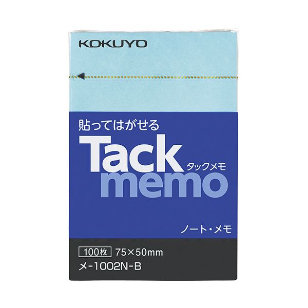 コクヨタックメモ（ノートタイプ） 75×50mm A8タテ 青 メ-1002N-B 1セット（10冊）