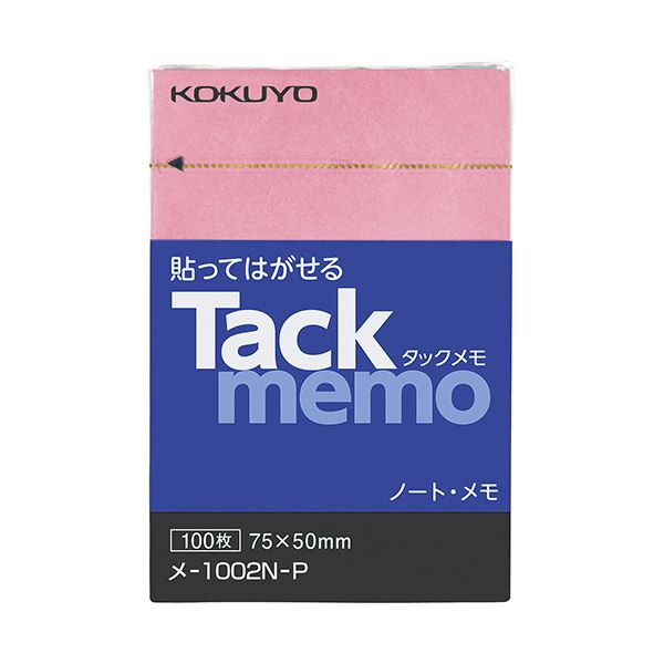 コクヨタックメモ（ノートタイプ） A8タテ 75×50mm ピンク メ-1002N-P 1セット（10冊）