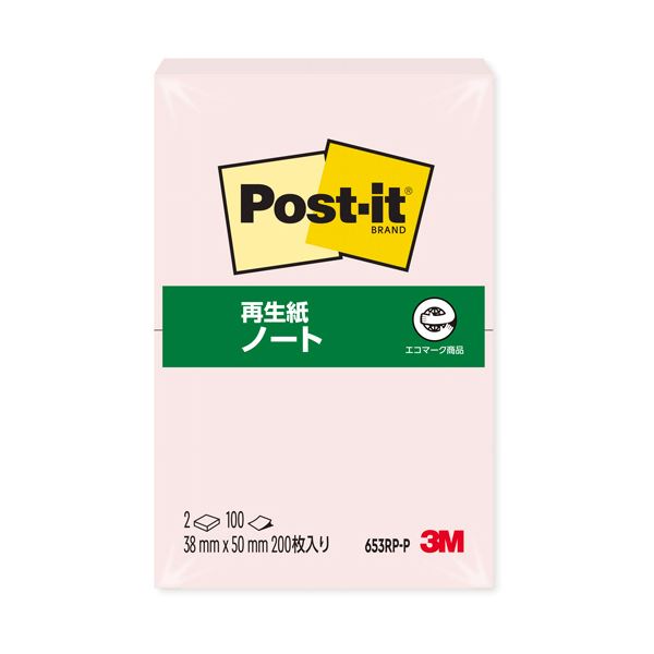 3Mポスト・イット ノート 再生紙 38×50mm ピンク 653RP-P 1セット（20冊：2冊×10パック）