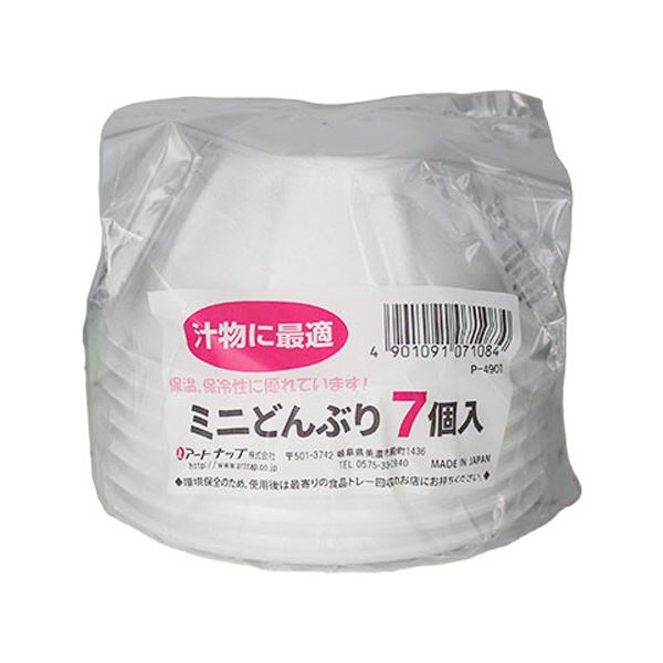 （まとめ） アートナップ使い切り食器 ミニどんぶり 240mL P-4707 1パック（7枚） 【×10セット】