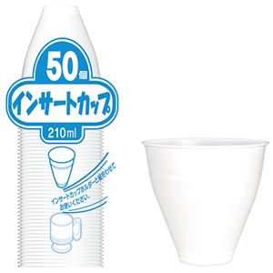 （まとめ） 日本デキシーインサートカップ 210ml KPC507AI 1パック（50個） 【×5セット】