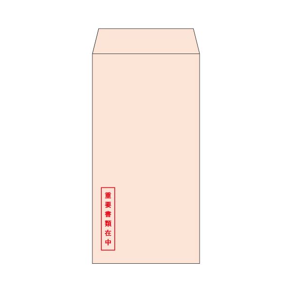 ヒサゴ透けない封筒 長形3号 ピンク 重要書類在中 MF51N 1パック（100枚）
