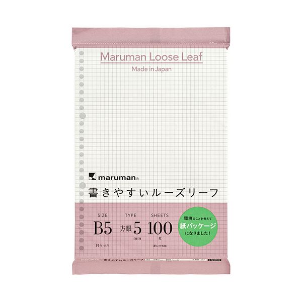 マルマン書きやすいルーズリーフ 紙パッケージ B5 26穴 5mm方眼罫 L1207HK1セット（1000枚：100枚×10パック）