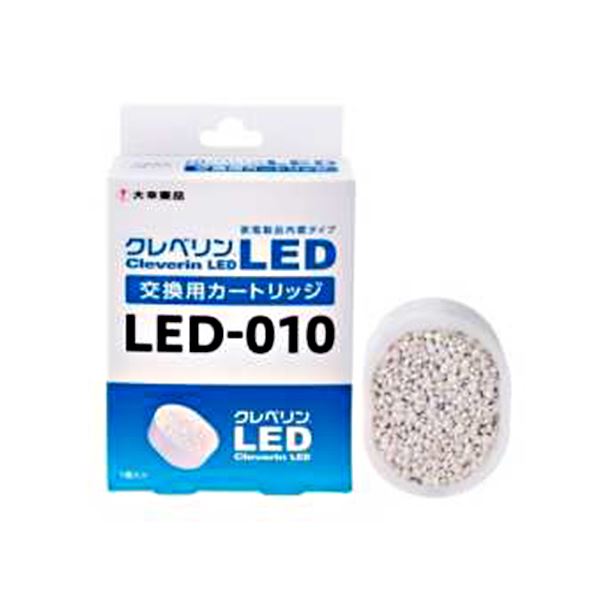 ドウシシャクレベリンLED 交換用カートリッジ LED-010 1個