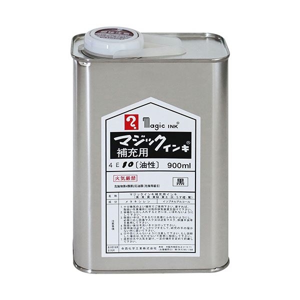 寺西化学マジックインキ用補充インキ 900ml 黒 MHJ900-T1 1缶