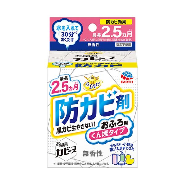 （まとめ） アース製薬らくハピ お風呂カビーヌ くん煙タイプ 無香性 1個 【×3セット】