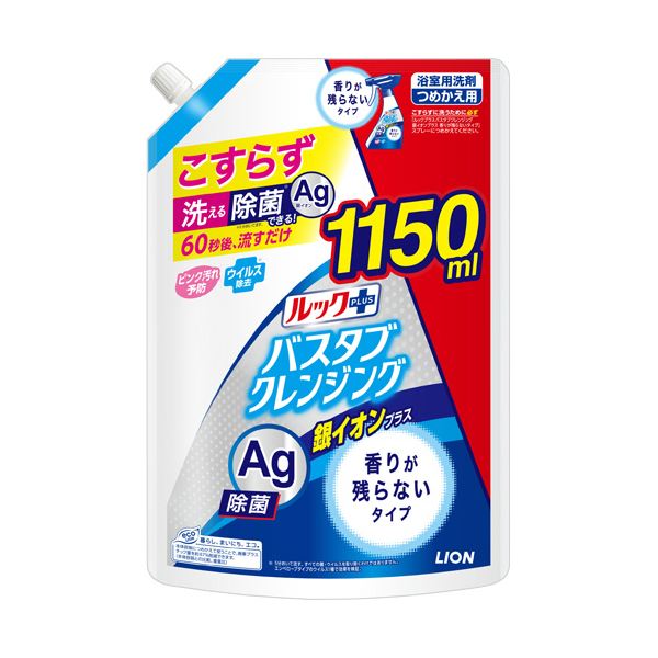 （まとめ） ライオンルックプラス バスタブクレンジング 銀イオンプラス 香りが残らない つめかえ用 超特大 1150mL 1本 【×3セット】