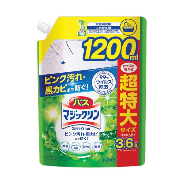 （まとめ） 花王バスマジックリン 泡立ちスプレー SUPER CLEAN グリーンハーブ つめかえ大容量 1200mL 1個 【×3セット】