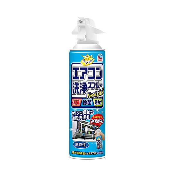 （まとめ） アース製薬らくハピ エアコン洗浄スプレー Nextplus 無香性 420ml 1本 【×2セット】