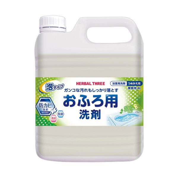 ミツエイハーバルスリー お風呂用洗剤 大容量 4L 1本