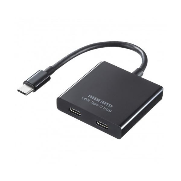 サンワサプライUSB Type-C ハブ（Type-Cポート×2） ブラック USB-3TCP12BK 1個