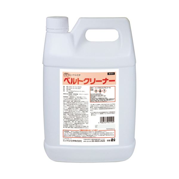 ミッケル化学ベルトクリーナー 2L 1本