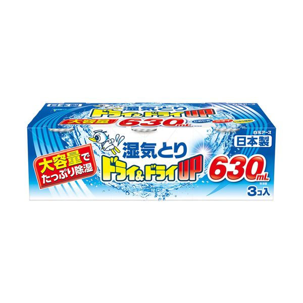 （まとめ） 白元アースドライ＆ドライUP 大容量 630ml 1パック（3個） 【×5セット】