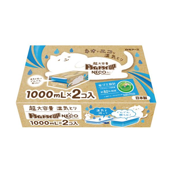 （まとめ） 白元アースドライ＆ドライUP NECO 1000mL 1パック（2個） 【×10セット】