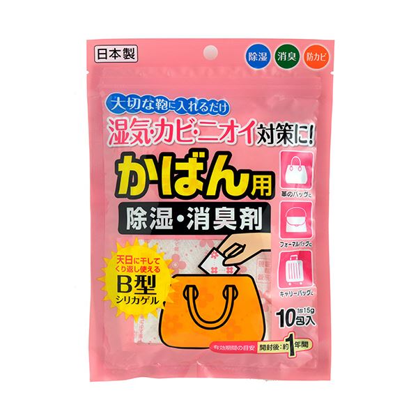 （まとめ） 宇部マテリアルズかばん用除湿・消臭剤 15g／包 1パック（10包） 【×10セット】